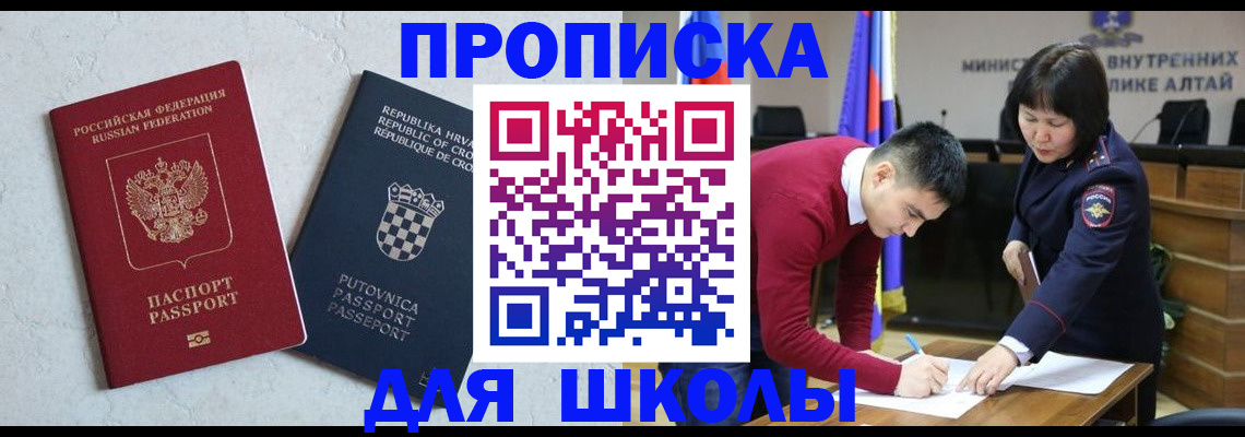форма 3 в Беслане